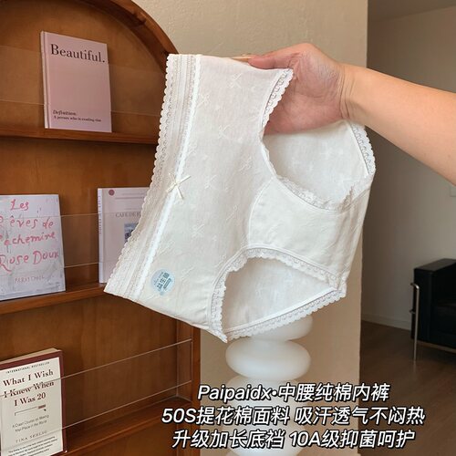内裤女款纯棉7a级抗菌裆2026新款夏薄款女生亲肤女士短裤三角裤