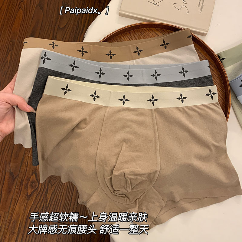 秋冬磨毛!男士内裤纯棉2025新款男生高档100全棉舒适宽松平角短裤,女士内衣/男士内衣/家居服,男平角内裤,淘宝优惠券,粉丝福利购,淘宝优惠卷