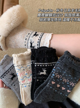 厚袜子女款秋冬天美拉德中筒袜2025新款爆款冬天加绒保暖月子长袜