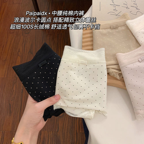 蕾丝内裤女士纯棉抗菌裆2025新款女生女款性感透气亲肤短裤三角裤