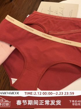 红色内裤女士秋冬纯棉全棉抗菌裆本命年2026新款女生短裤三角裤