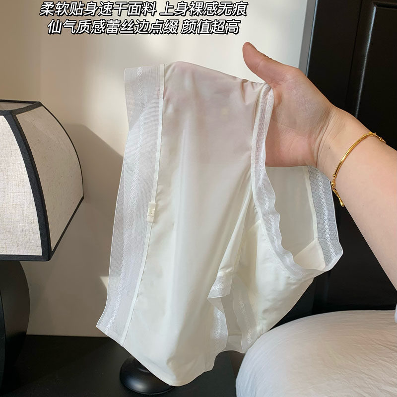 冰丝内裤女士夏季薄款2025新款蕾丝无痕亲肤透气女生女款三角短裤,女士内衣/男士内衣/家居服,女三角裤,淘宝优惠券,粉丝福利购,淘宝优惠卷