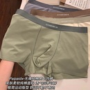 男士内裤纯棉裆男生2025新款青少年全棉10A抗菌透气吸汗四角短裤