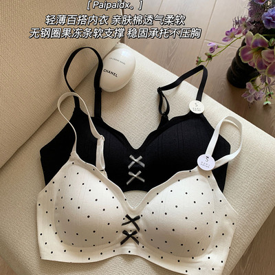 内衣女聚拢小胸显大夏薄款