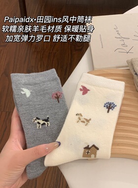 田园风小狗袜子女款秋冬季加厚加绒2026新款爆款灰色中筒堆堆长袜
