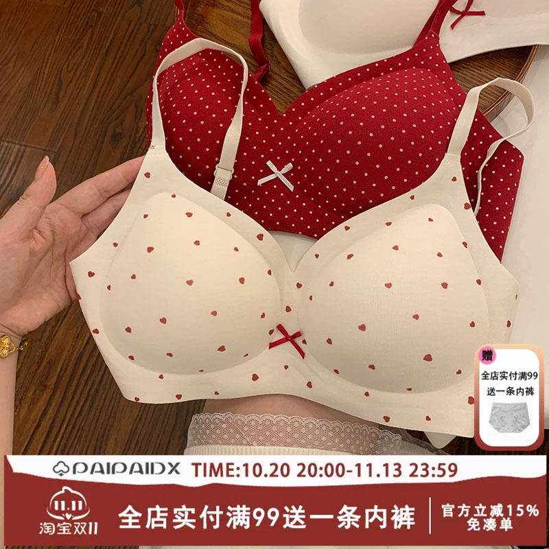 红色内衣内裤套装本命年女款结婚新娘纯棉三角裤2026新款礼盒装