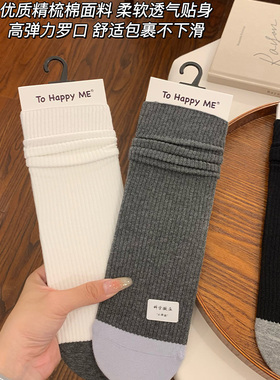 堆堆袜子女款2026新款爆款纯棉纱线中筒袜秋季韩系灰白色miu系袜