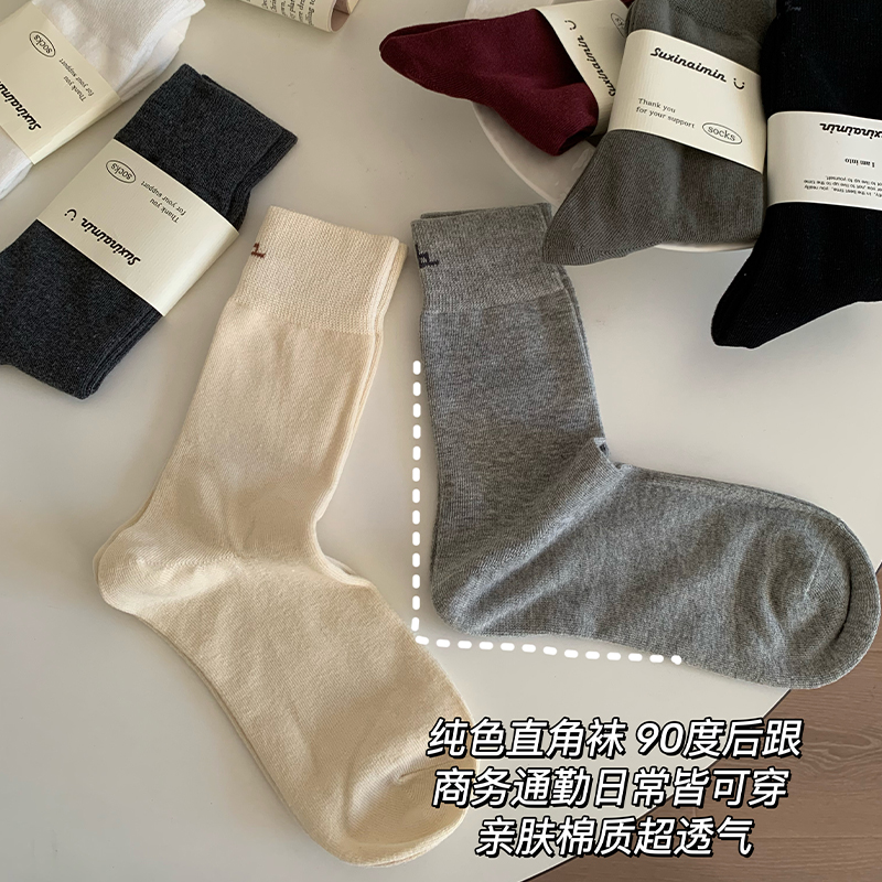 【直角袜】paipaidx袜子男款