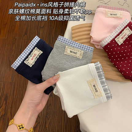内裤女款纯棉2025新款全棉7a级加长抗菌裆女士亲肤女生短裤三角裤