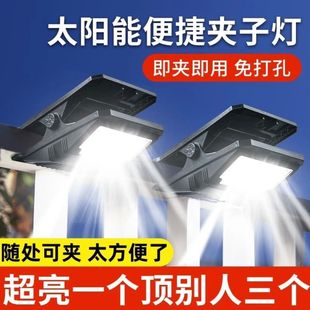 太阳能夹子照明灯人体超亮户外庭院围栏阳台家用感应照明壁灯防水