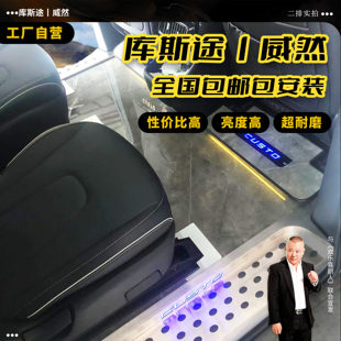 适用于现代库斯途实木地板木质脚垫专车专用汽车改装商务地板