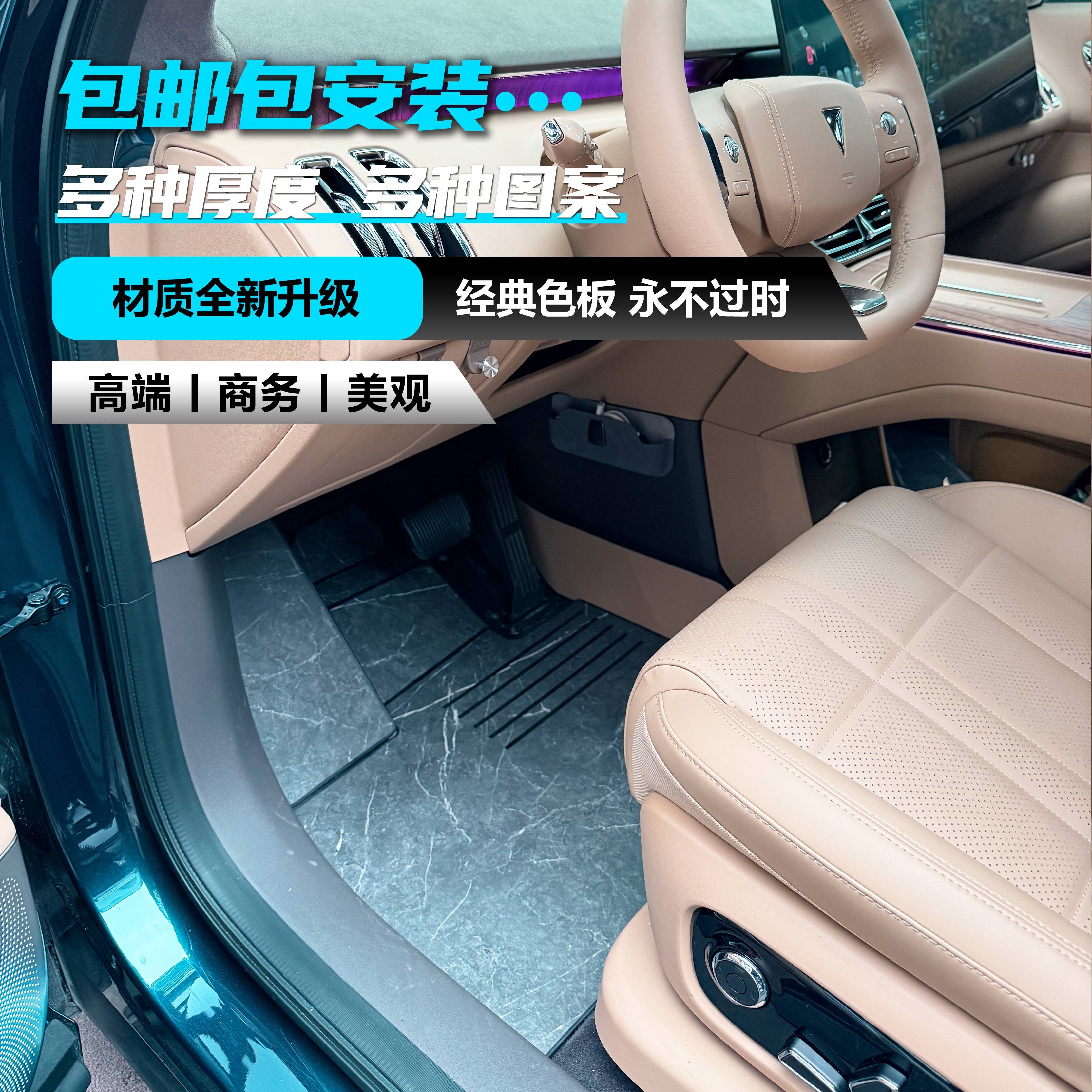 适用深蓝S09东风奕派008eπ008实心航空双层无轨铝地板包安装脚垫,汽车用品/电子/清洗/改装,汽车地板改装,淘宝优惠券,粉丝福利购,淘宝优惠卷