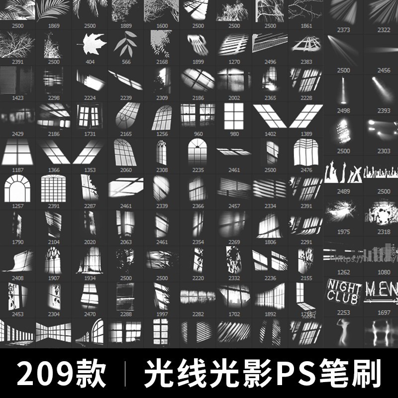 光影植物画笔光线光效PS特效插件海报户阴影笔刷光束素材百叶窗