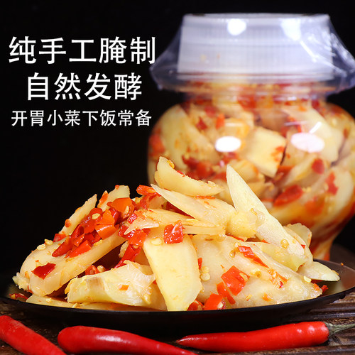 筷莫停泡菜酸辣开胃仔姜