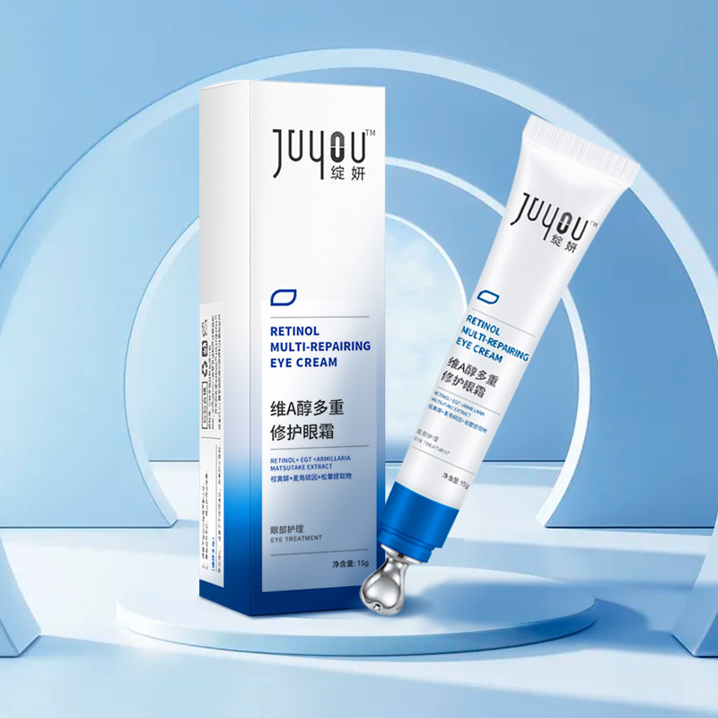 绽妍眼霜维a醇多重修护黑眼圈淡化细纹眼熬夜周护理保湿视黄酸lh