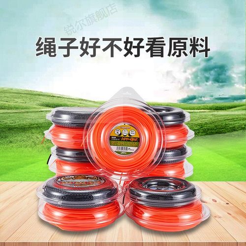 好料产好绳德国巴斯夫料不好即退