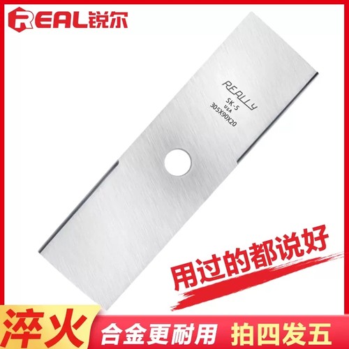 2024新材料制作/特色带保险刀片