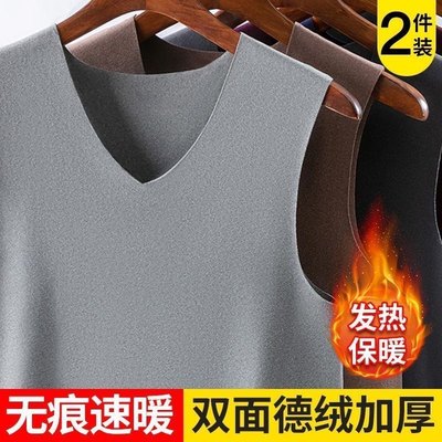 男士无痕保暖背心加绒德绒磨毛
