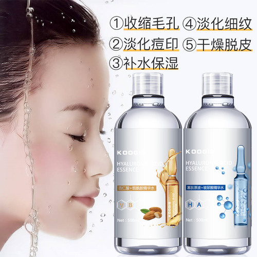 安瓶烟酰胺精华液补水保湿玻尿酸