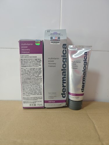 特价德美乐嘉多维面膜75ml熬夜急救涂抹式胡萝卜面膜到26年3月后