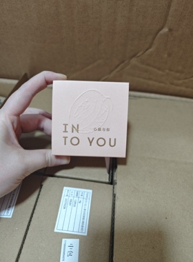 INTO YOU眼影盘ME01心摹与你四事烟火蜜瓜盘新色，保质期到27年