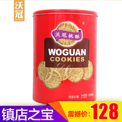 沃冠桃酥曲奇饼干1500g铁桶休闲糕点乐平特产办公室零食小吃点心 - 封面
