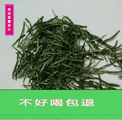 恩施硒茶明前高山500g包邮新茶