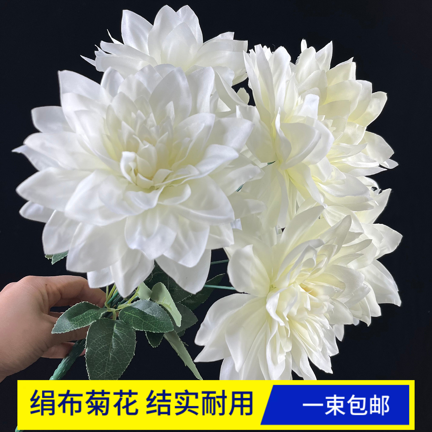 扫墓绢花摆件现货批发
