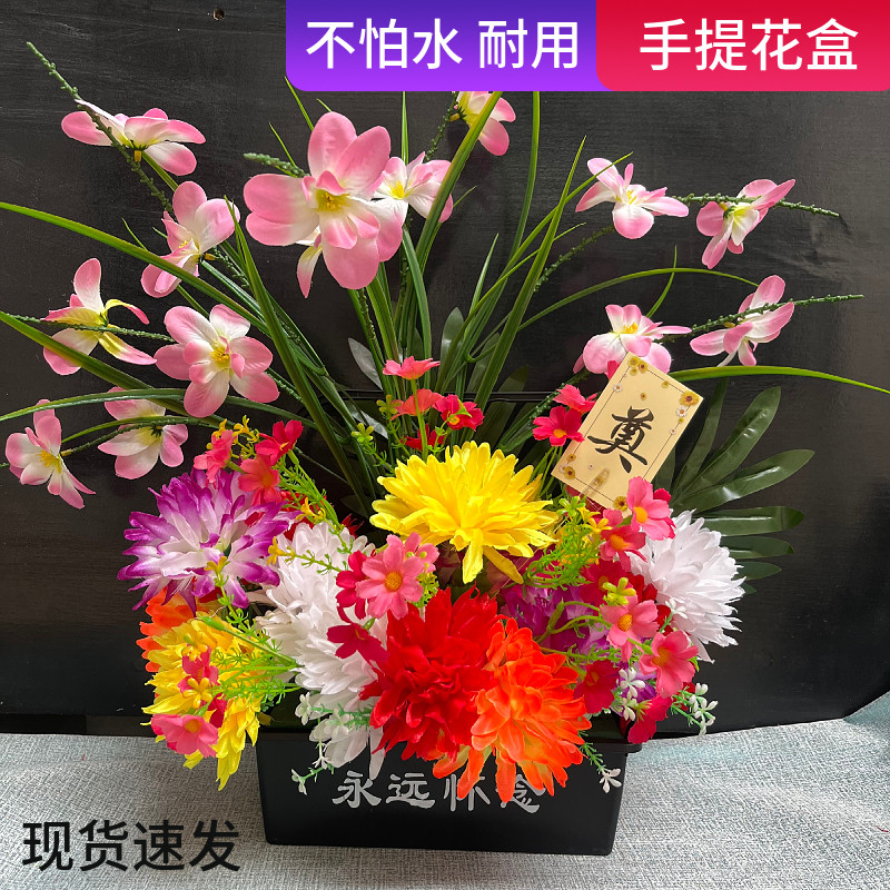塑料绢花扫墓地假花篮清明菊花支
