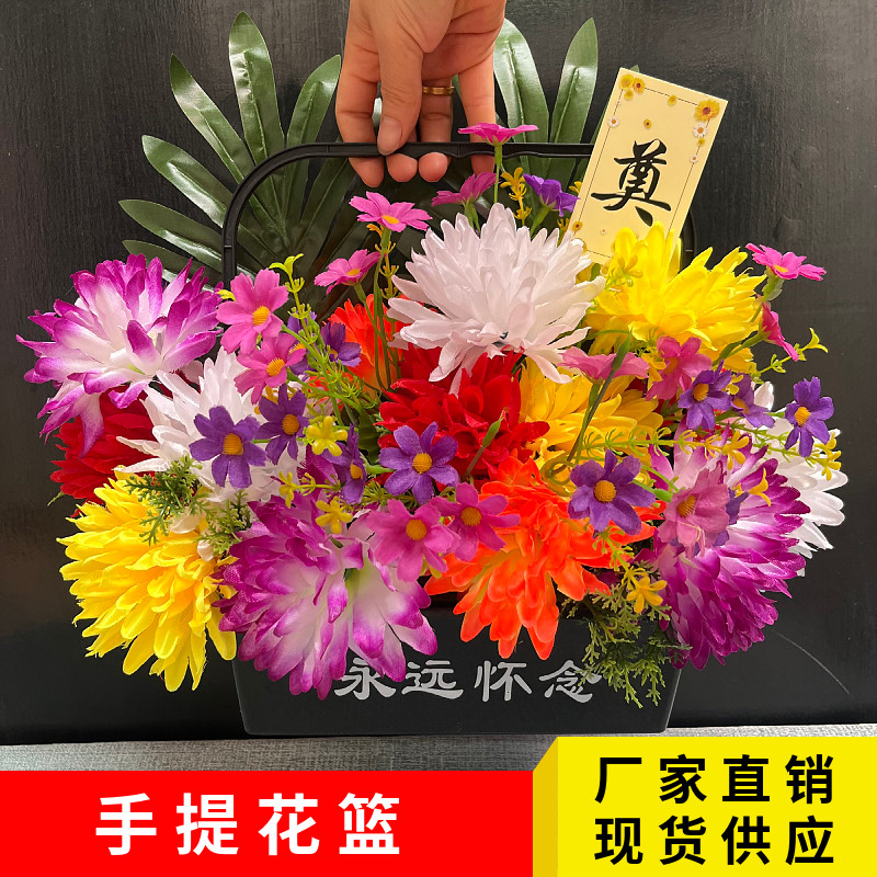 祭祀花束墓碑花篮清明花耐用防水