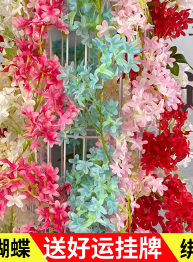 婚庆假花吊顶花藤条管道缠绕花串
