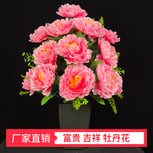 牡丹花仿真花绢花干花摆设客厅摆件花束餐桌花艺装饰花塑料花插花