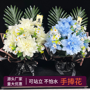 仿真清明节扫墓祭祀殡仪上坟用品塑料假花装饰摆件手捧菊花束包邮