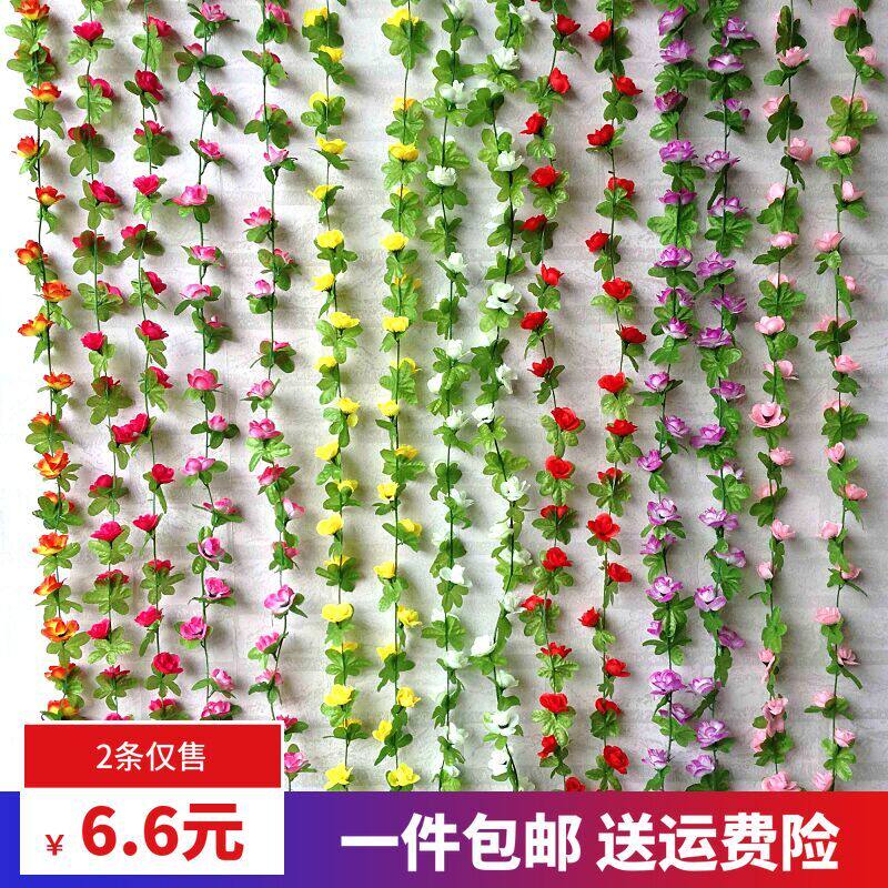 仿真小玫瑰花藤条客厅蔓藤绢花假花房顶暖气管道装饰假花藤蔓包邮
