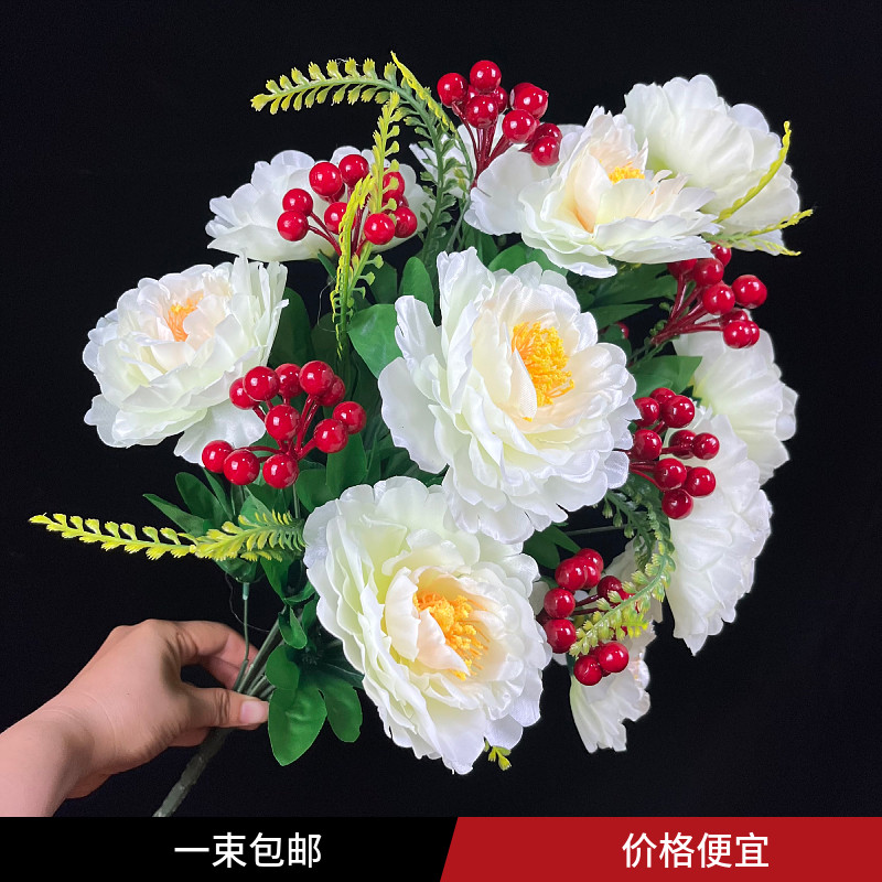 包邮仿真18头9头富贵牡丹绢花假花家居客厅落地装饰摆放塑料花束