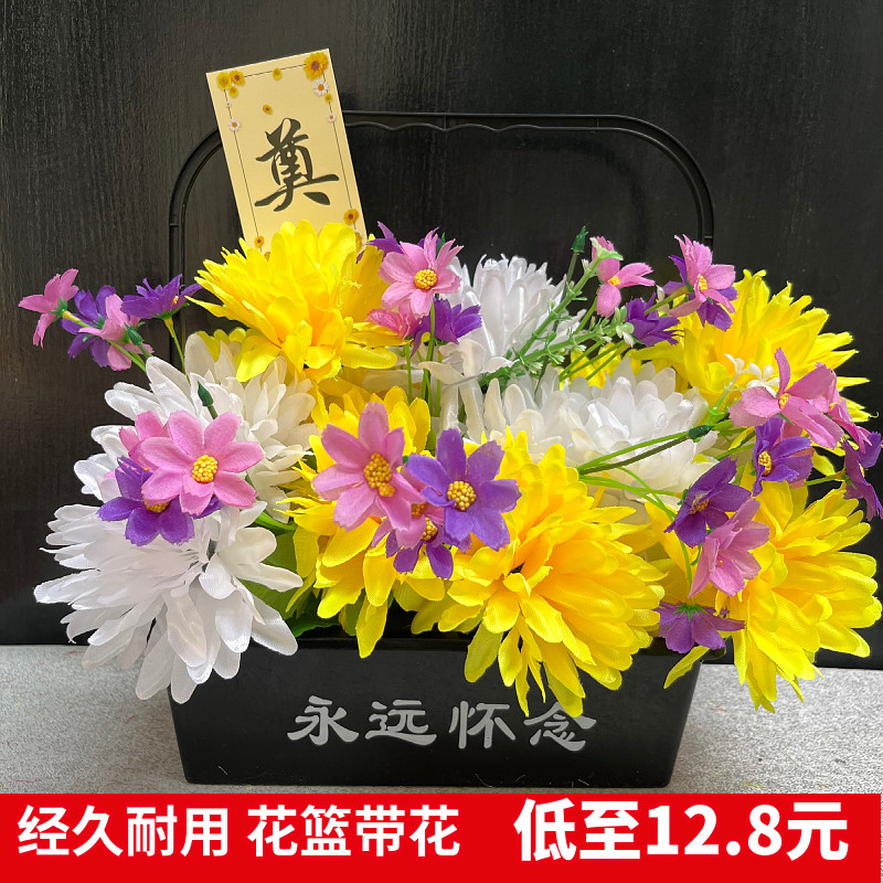 祭祀花束墓碑花篮清明花