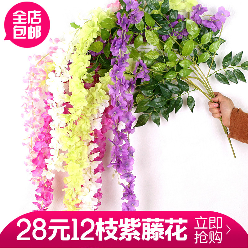 紫藤仿真树枝墙壁管道装饰花