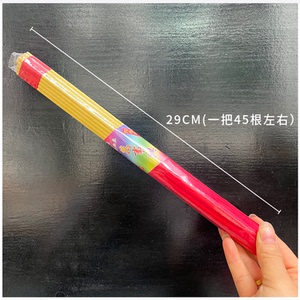 草香贡香拜佛香祭祀用品