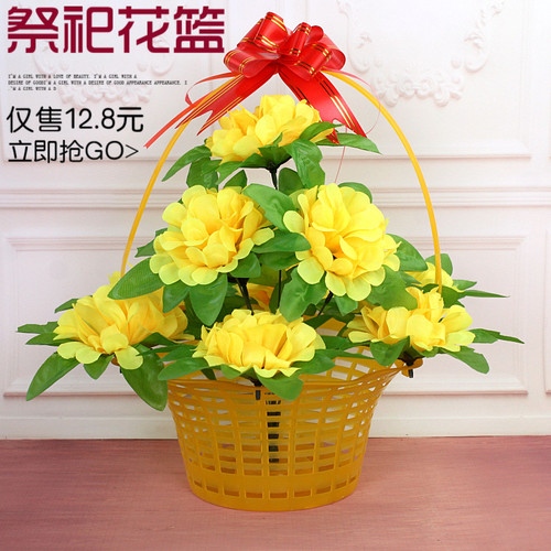 清明节祭祀上坟手提塑料墓碑花圈