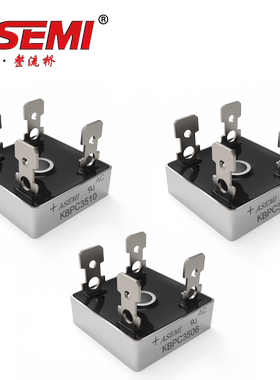 KBPC3510 ASEMI品牌  KBPC3506/3508/ 单相整流桥