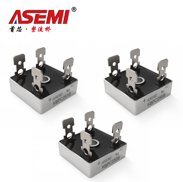 KBPC2510 ASEMI整流器KBPC2506/2508/2510 锌壳酸洗芯片 原装现货