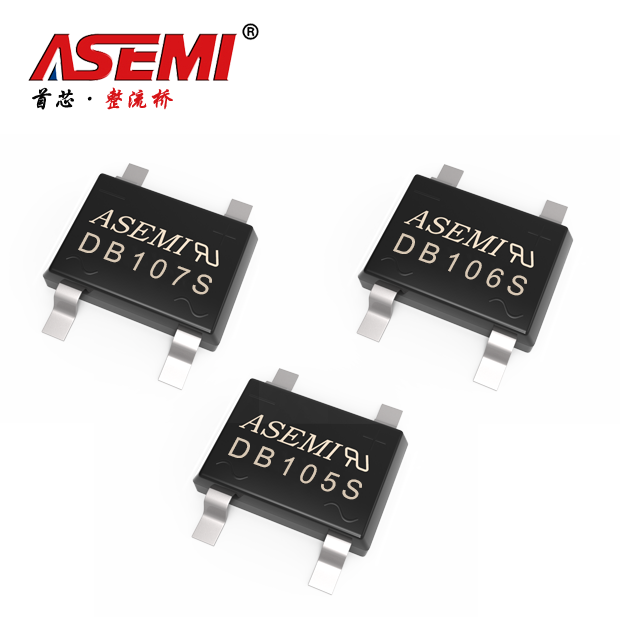 DB107S/DB106S/DB105S ASEMI品牌 首芯  整流桥 LED灯/仪表  原装