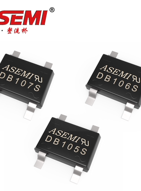 DB107S/DB106S/DB105S ASEMI品牌 首芯  整流桥 LED灯/仪表  原装