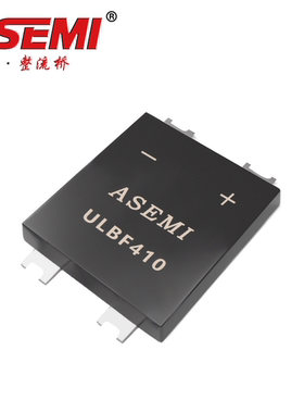 ULBF410 4A 1000V 贴片整流桥 ASEMI品牌 ULBF410