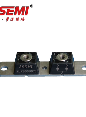 MUR20060CT MUR20040CT ASEMI品牌 原装 快恢复模块 MUR20060CT