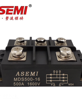 ASEMI品牌 MDS500-16 MDS400-16 三相整流模块 电机 MDS500-16
