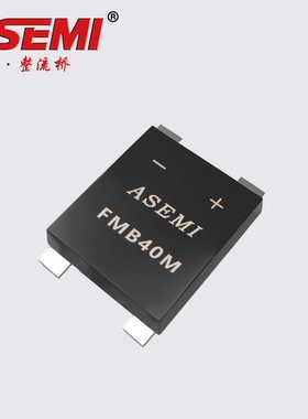 FMB40M 4A 1000V 贴片软恢复整流桥 ASEMI品牌 FMB40M