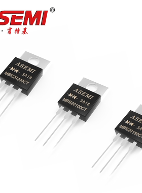 MBR20100CT 20200CT/20150CT/2060CT/2045CT ASEMI肖特基二极管