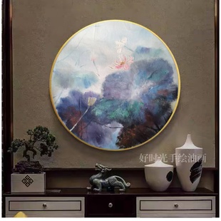 高端油画荷塘客厅玄关背景装 原创纯手绘新中式 饰画