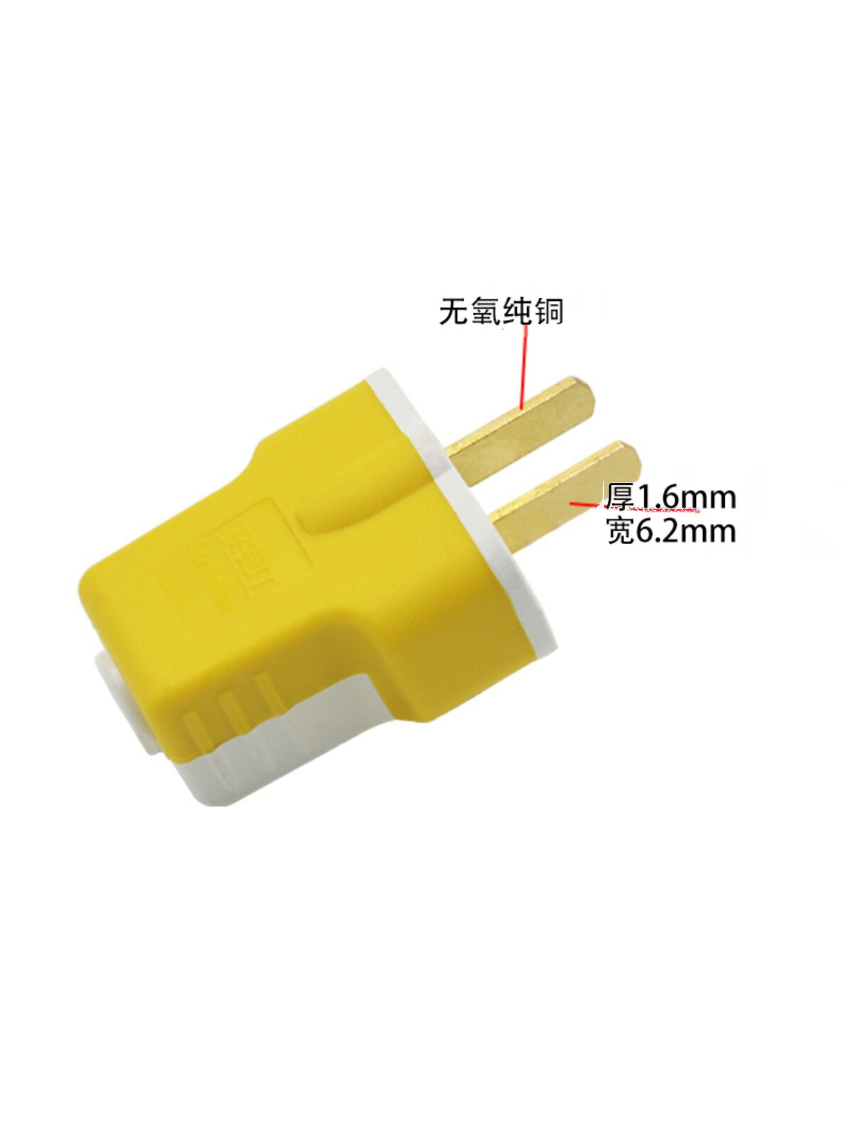 10a二脚电源插头 可转动加厚固定二孔插座两极大功率家用单项纯铜